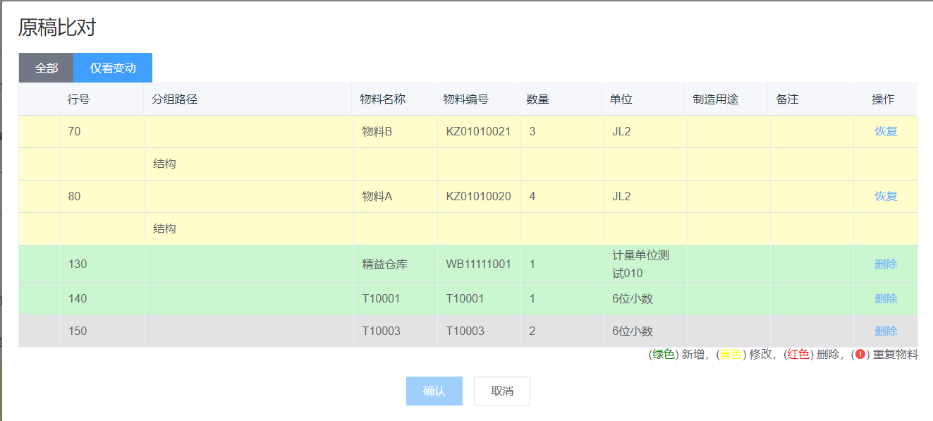 image-20210701162744151